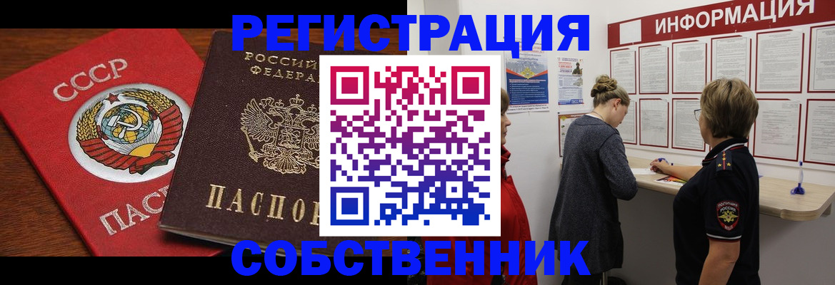 форма 3 в Беслане